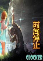 停止时间在线观看,跟随停止时间，探索精彩瞬间  第3张