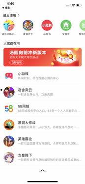 今日焦点爆料小程序下载,揭秘热门事件，下载小程序一网打尽  第3张