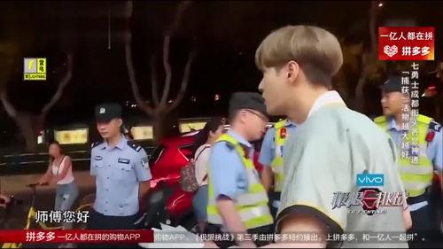 艺兴最新爆料消息今天视频,揭秘背后故事，精彩瞬间抢先看  第1张