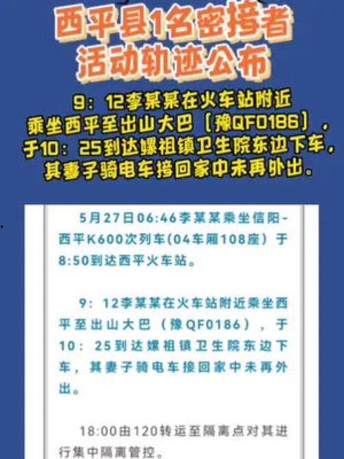 近日重点新闻爆料,近日焦点新闻深度剖析 第2张 近日重点新闻爆料,近日焦点新闻深度剖析 第2张
