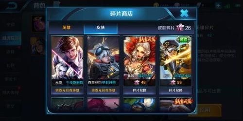 18号王者荣耀皮肤最新爆料,神秘爆料，华丽登场！  第1张