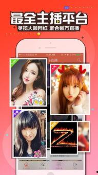 狗仔直播爆料女生视频下载,揭秘女生视频下载幕后真相  第3张