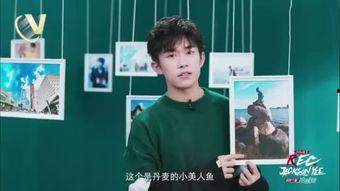 千玺是被谁爆料的呢视频,千玺被爆料的幕后真相  第2张