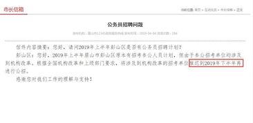 澳门最新爆料信息公开网 第1张 澳门最新爆料信息公开网 第1张