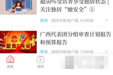 怎么爆料别人的视频,如何巧妙爆料他人不当视频  第1张