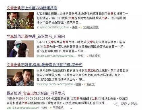 卓伟爆料啥了视频,揭秘娱乐圈惊人内幕 第2张 卓伟爆料啥了视频,揭秘娱乐圈惊人内幕 第2张