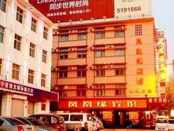 银川酒店爆料视频最新版,揭秘事件背后惊人真相  第1张