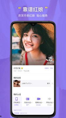 相亲爆料视频大全下载,揭秘真实相亲现场，笑料与泪点并存  第3张